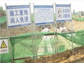 [湖北]高速公路深基坑开挖安全专项方案