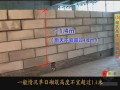 [广东]建筑工程蒸压加气混凝土砌块墙体施工工艺图文详解