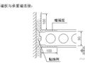 北京某高层住宅隔墙板安装技术交底