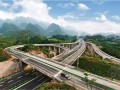 双向四车道高速公路土建工程总体实施性施组设计（中铁）
