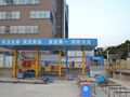 优特广场BIM地下室钢筋工程管理展示