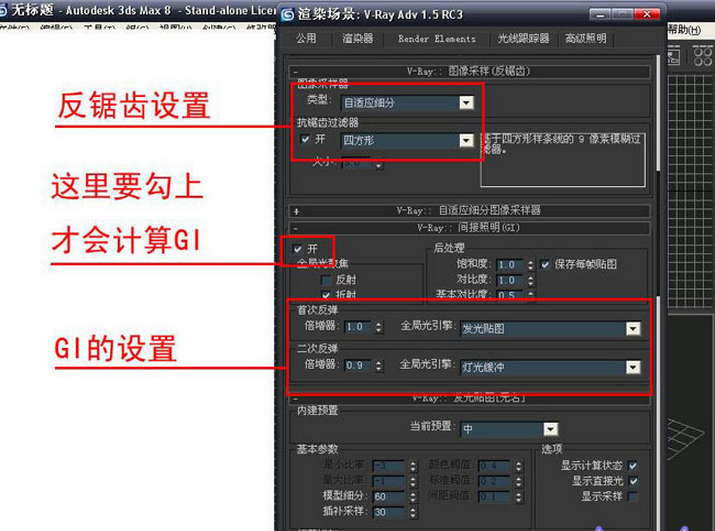 3dmax快速渲染效果图的小教程-建筑软件-筑龙建筑设计