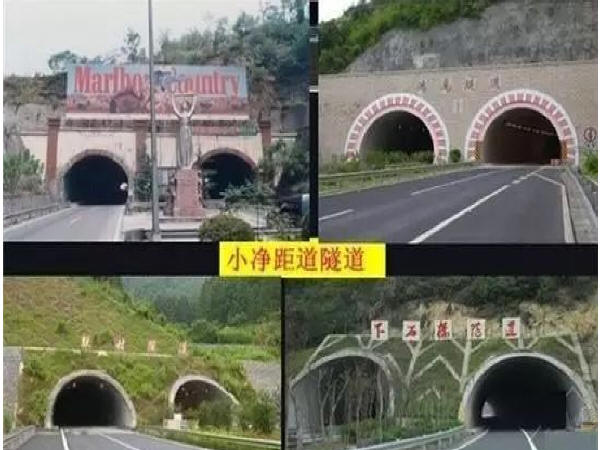 [分享]小净距隧道施工要点