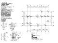 [浙江]两层框架结构公园管理用房结构施工图