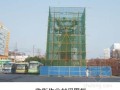 [武汉]建筑施工现场安全质量标准化手册
