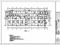 东莞某调度中心大楼结构施工图