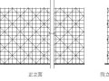 北京某综合楼脚手架施工方案（双排 落地 满堂红）