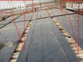 [QC成果]科研综合楼工程优化现浇板后浇带模板工艺