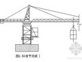 河北某住宅小区塔吊施工方案（QTZ80）