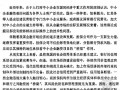 [硕士]中小企业融资担保项目风险管理方法研究[2007]