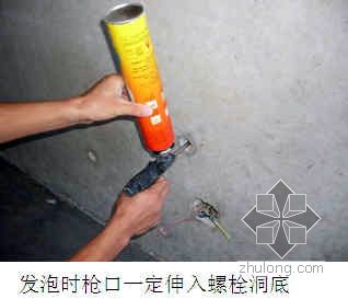 临海工程外墙螺栓孔防渗漏控制技术