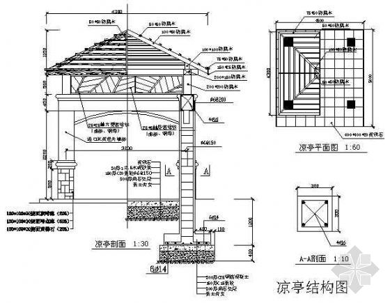 某凉亭结构图