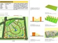 [课程设计]某小区规划方案文本