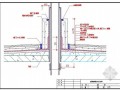 出屋面管道防水节点大样图