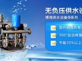 贵州无负压供水设备有哪几种型号？