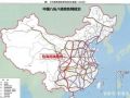 中国将迎来世界最长高铁线！2300公里，4200亿！