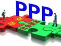 PPP项目合同关键条款分析