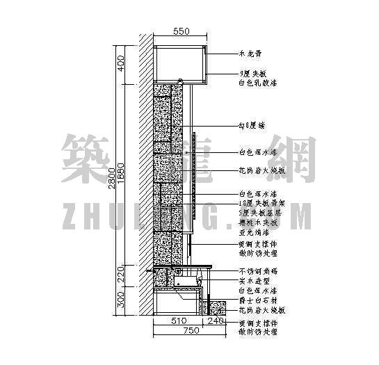 电视背景墙剖面