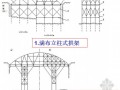 [PPT]混凝土拱桥施工技术