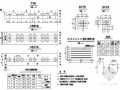 10米简支空心板支座及垫石构造节点详图设计