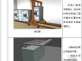 [天津]高层酒店和公寓大楼机电安装施工方案167页（中建，907工日）