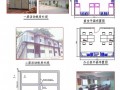 [广东]办公楼及车间厂房土建施工组织设计（框剪结构）