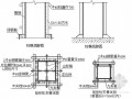[浙江省]高层住宅楼施工组织设计