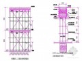 [四川]高层酒店工程转换层高支模专项施工方案（380余页 二次浇筑）