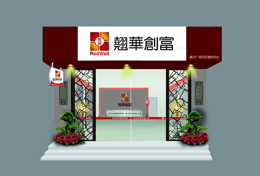 一定要重視KTV門頭設計效果圖