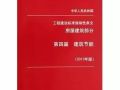 你们觉得这样的施工现场奖罚制度严不严？