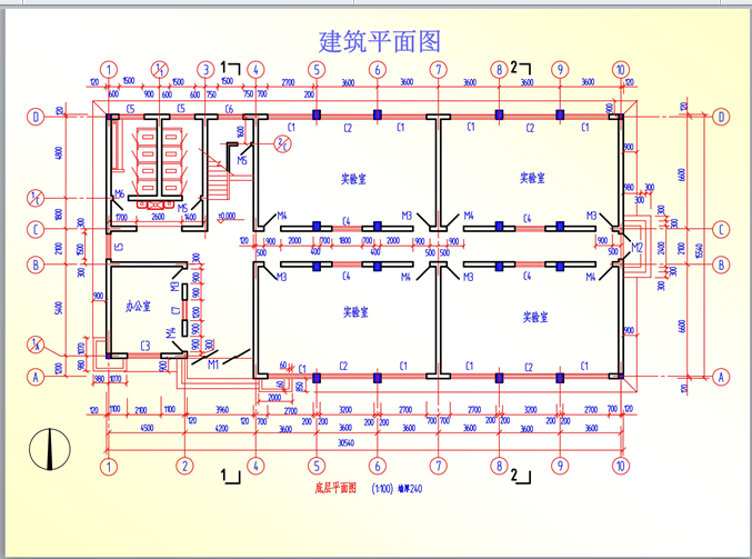 造价基础-建筑识图大全从入门到精通