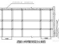 西安某公寓结构拆除施工方案