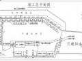 [重庆]加油站边坡抗滑桩及挡墙施工组织设计（投标）