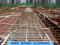 [重庆]建筑工程质量通病防治措施汇报
