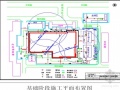 北京某医院综合楼主体结构施工组织设计(鲁班奖 框架剪力墙结构)