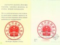 2016注册监理工程师考试法律合同三控练习题共31套(内含答案)