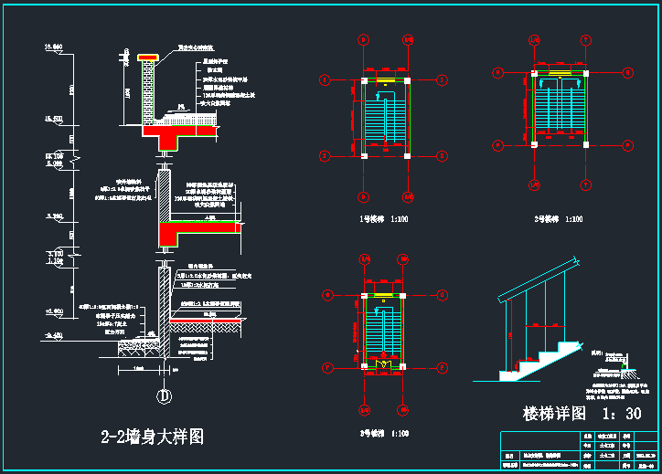 四层教学楼施工图(含水电暖结构)