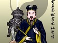 陈益峰：农村的大仙到底是怎么回事？