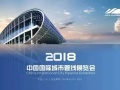 中国国际城市管线展览会即将开幕，错过又要等一年！