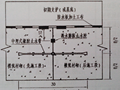 大象山隧道IVc仰拱施工技术交底