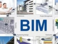 BIM机电工程师课程免费看