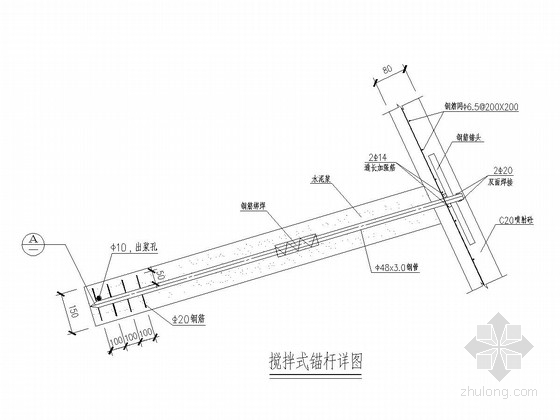 搅拌式锚杆详图