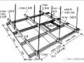 实例解读轻钢龙骨吊顶安装工艺