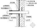 青岛某奥运工程地下室PVC卷材防水施工方案