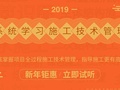 干技术3-5年，如何突破瓶颈期？