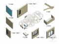 [北京]新型预制装配式建筑技术协调与创新（图文并茂）
