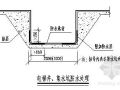 上海某高档小区防渗漏施工方案