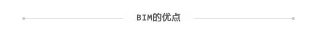 机电BIM工程师入门课程介绍