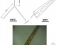 楼梯阳角铜条施工技术质量标准