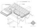 云南某机场航站楼金属屋面工程施工组织设计（反弧长尺金属屋面板）